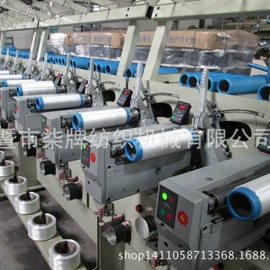 针织机械;纺机配件;络筒并捻机械