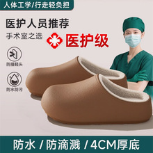 医用勃肯棉拖鞋女秋冬外穿2025新款加绒百搭一脚蹬厚底防水包头拖