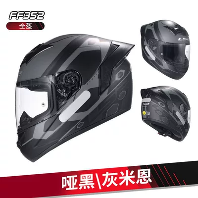 Motosiklet dəbilqələri — Motorcycle Rider Couple Helmet, Four-Season - m-matt-blackgrey-mi