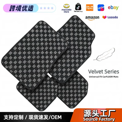 universal, non-slip and wear-resistant — Universal Foot Pad