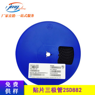 �NƬ���O�� 2SD882 �zӡD882 ���bSOT-89 NPN���ʾ��w�� �L�/CJ