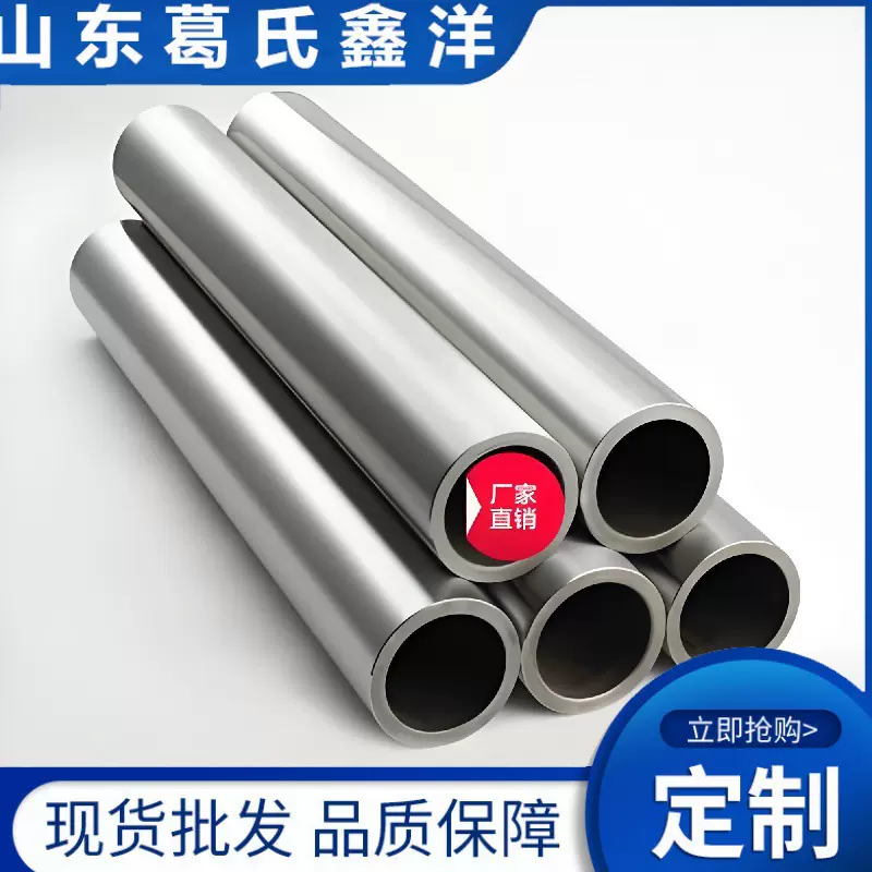 不锈钢管厂家 不锈钢无缝钢管不锈钢板不锈钢圆棒 规格全 现货多