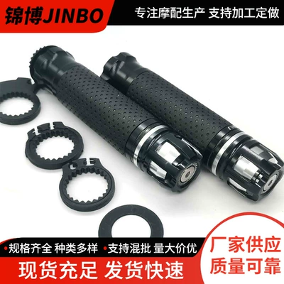 Direct Supply – Motorcycle Handle Cover