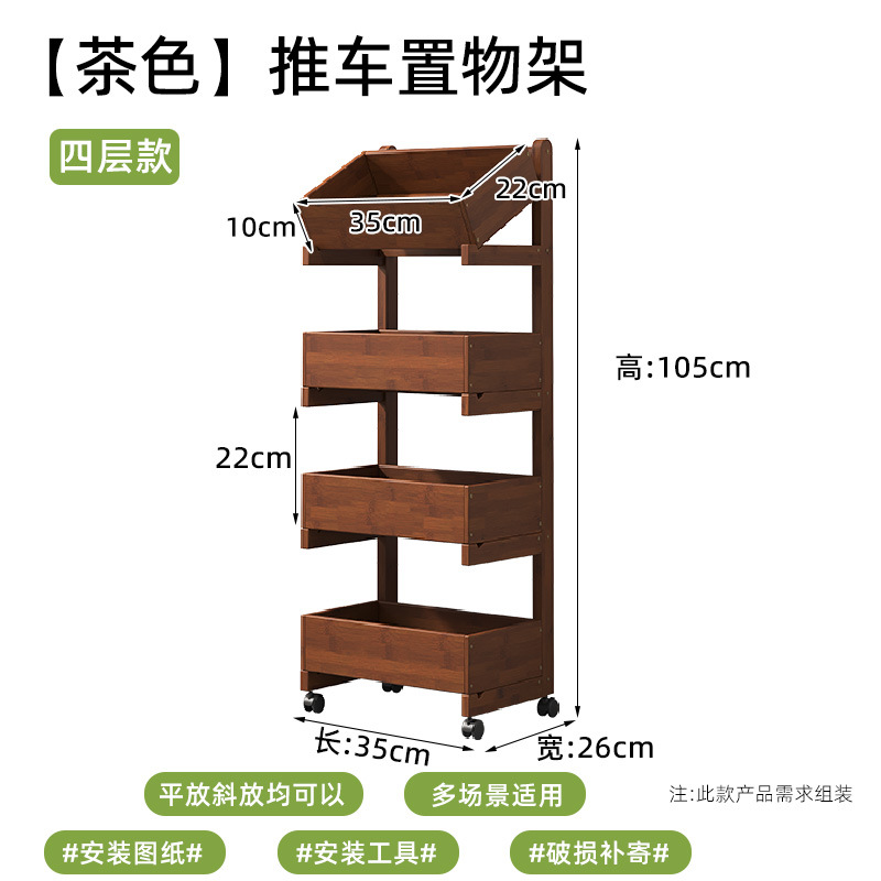 4단 35 트롤리 보관 랙