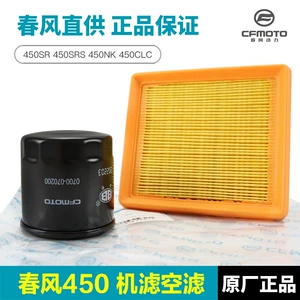 Chunfeng 450Sr Srs Nk450Clc Mt motosiklet hava və yağ filtri