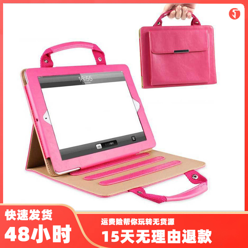 时尚适用iPad 9.7通用女士手提包平板皮套翻盖支架iPad 5 6保护套