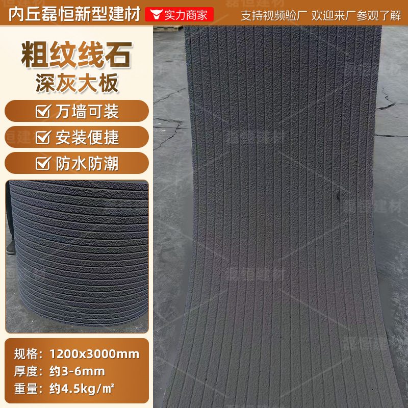 Piedra blanda Piedra de venas Porcelana blanda Piedra de arrozales Porcelana blanda Patrón de tela Piedra de grano grueso Nueva piedra de hilo Flexible Piedra flexible ultrafina