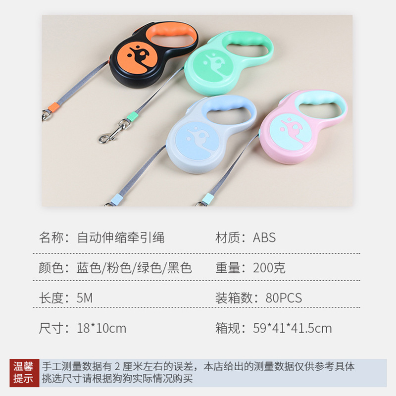 Tractor de mascotas correa de perro retráctil automático Cadena de perro pequeño y mediano perro caminando cuerda suministros de salida