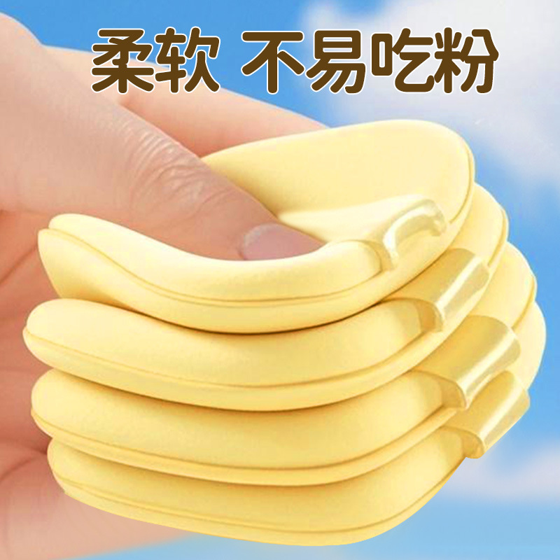 Puff de mantequilla, seco y húmedo, no es fácil de comer, herramientas de maquillaje en polvo, cojín de aire, puff de maquillaje, puff de esponja