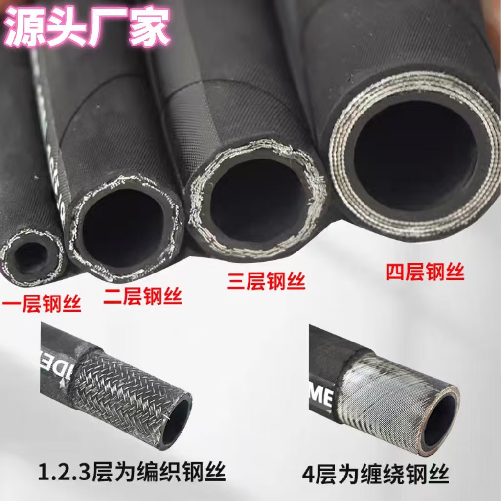 供应高压胶管  高压钢丝编织胶管高压缠绕胶管液压软管软管总成
