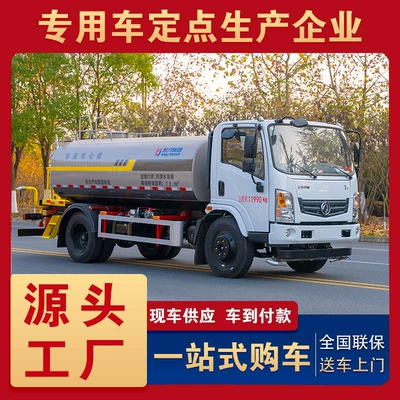 Dongfeng Huashen T1 Sprinkler Suvarma maşınları