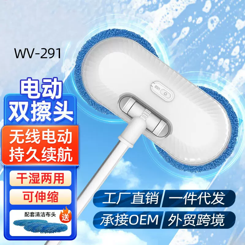 电动双头擦玻璃家用无线伸缩擦窗机器人窗户天花板高层清洗机清洁