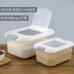 五穀雑穀収納ケース家庭用米桶10斤日本式防虫防湿透明米桶20斤食品級