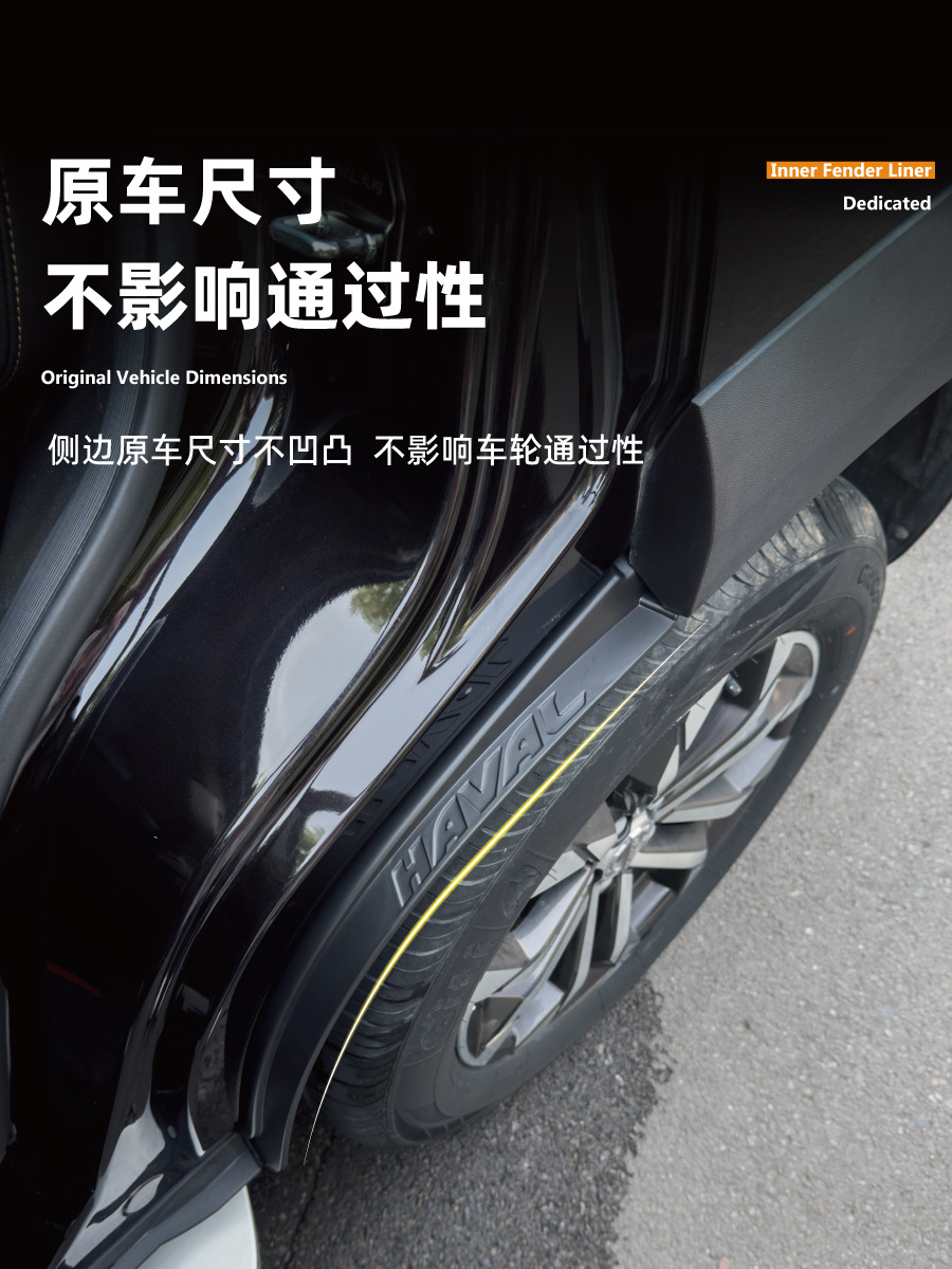 25 Models of Denza N9 Special Z9 Fenders, N7 Rear Door Lining, Z9Gt Front and Rear Tires, Automotive Supplies Modification Accessories