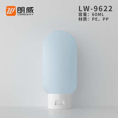 60ml Squeeze bottle travel Flip Extrusion Shower Gel shampoo Body lotion hair conditioner Separate bottling