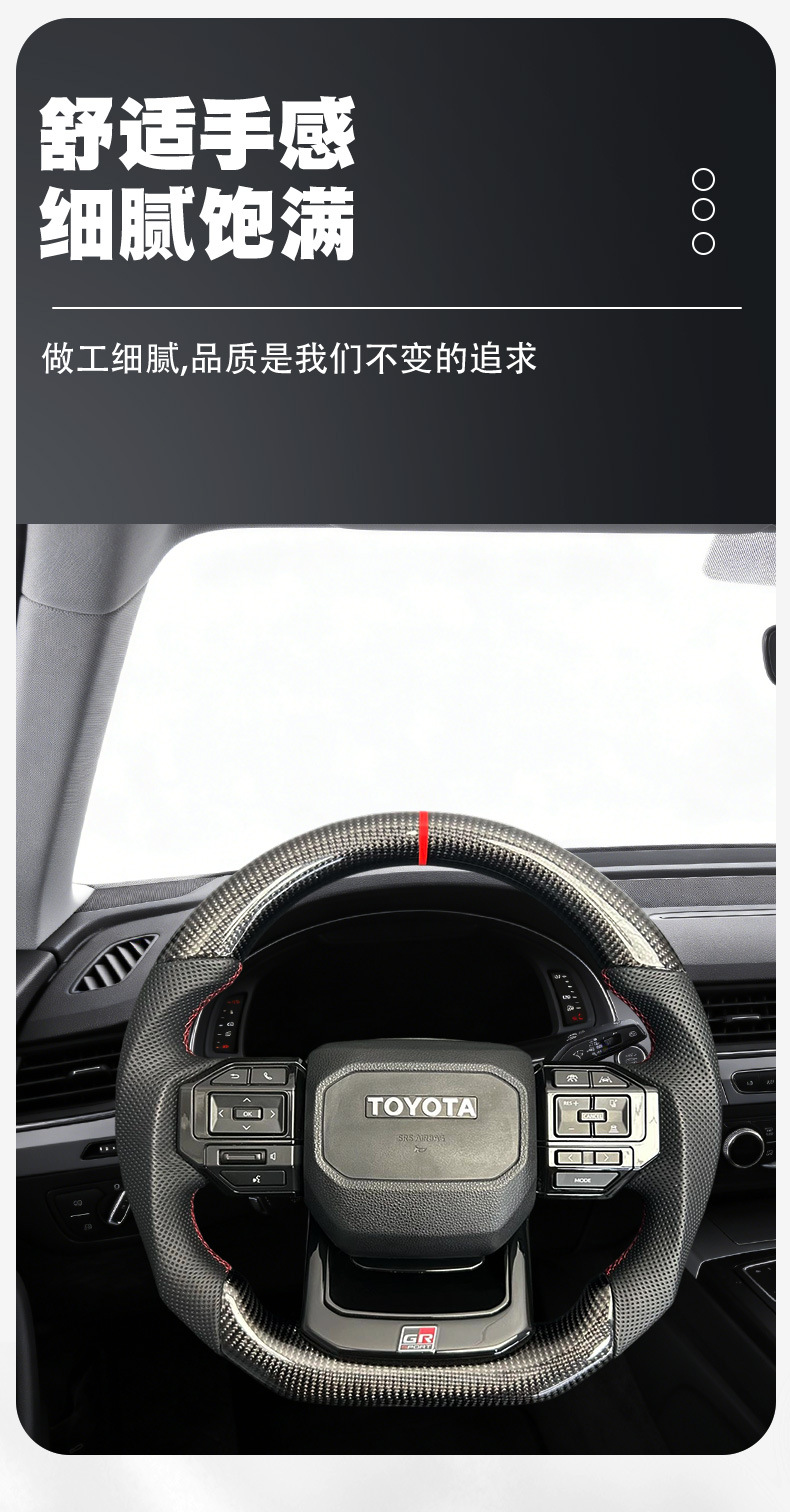 LC250 Carbon Fiber Steering Wheel Assembly for Toyota Universal Models