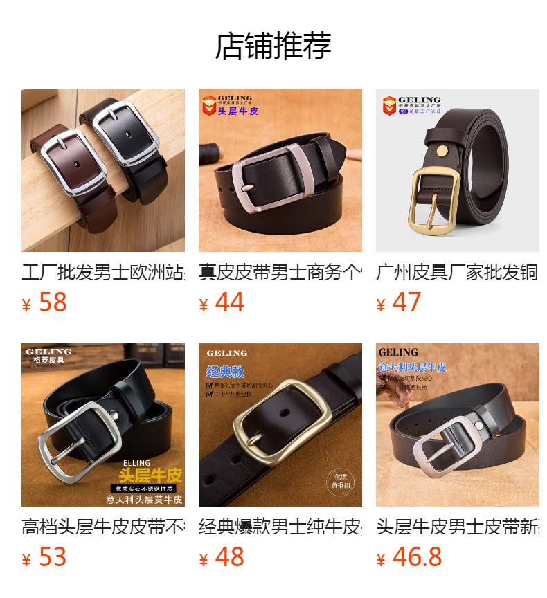 Men's New Style Top Grain Cowhide Belt with Japanese Buckle Genuine Leather High-end Business Versatile Casual Trendy Waistband
