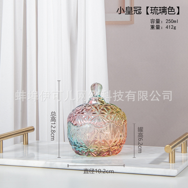 琉璃色水晶玻璃糖果盅蒙古包储物罐带盖首饰收纳盒糖果罐摆件糖缸|undefined