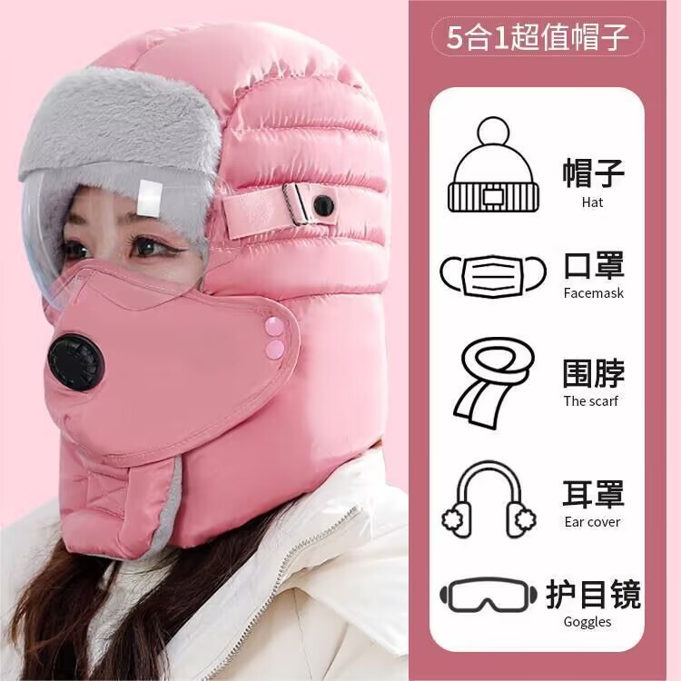 男性と女性のための冬の屋外防風耳保護と顔保護サンダーハット、冬用ゴーグル、厚みのある防寒帽子、暖かい綿帽子|undefined