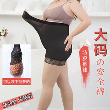 大码防狼袜200斤胖mm丝袜女防勾丝耐穿夏季薄款防走光菠萝袜批发