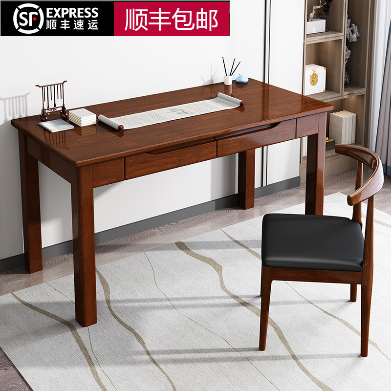 New Chinese Style Desk Solid Wood Desk Simple Staff Computer Desk Table Home Study Student Study Table New Chinese Style Desk Solid Wood Desk Simple Staff Computer Desk Table Home Study Student Study Table