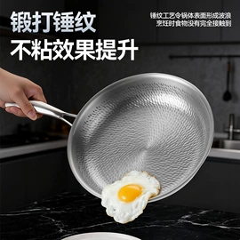 砧板、菜板;炒锅;厨房用品配件