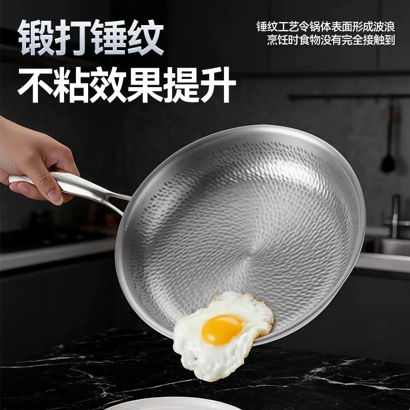 定制跨境锤纹纯钛平底锅无涂层煎锅煎蛋平底不粘锅牛排煎锅煎盘