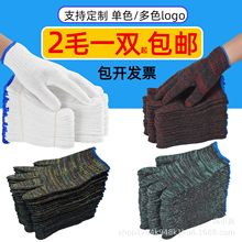 ���]�ڱ����׹��������޼������мӺ���ĥ�ɻ���܇�������������l