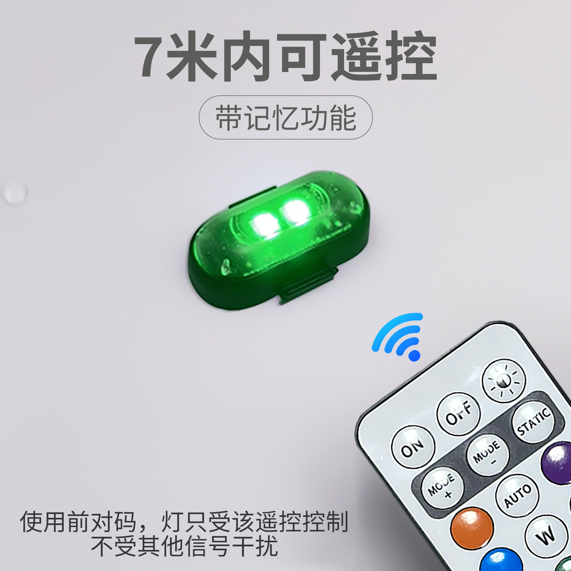 Remote control wireless aircraft lights motorcycle car universal LED colorful flash warning lights drone pilot lights