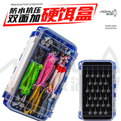 Aohu lure box reinforced waterproof lure set wholesale storage box lead head hook fake bait multi-functional lure box