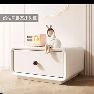 Home Cream Bedside Table Light Luxury Ultra-Low Non-Slip Silicone Floor Nail Drawer Bedroom Bedside Nightstand