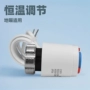 恒温节能电热温控温控器