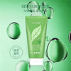 goods in stock!Perot Xi 300ml Green Tea Net cool Facial Cleanser Moderate Moisture nourish Cleanser refreshing Greasiness