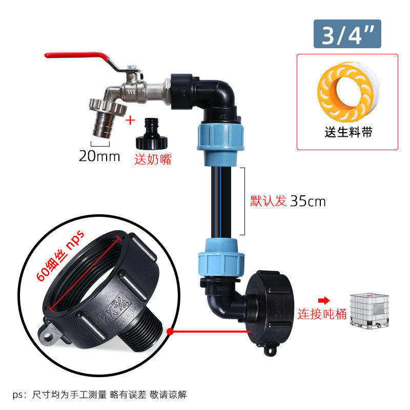 Accesorios comunes de la serie del barril de la tonelada de la Junta del barril de la tonelada del codo de la Junta de tubo del PE