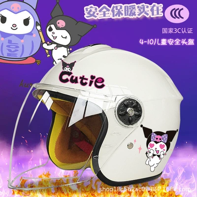 Kulomi Motorcycle Full Helmet Autumn – Motosiklet kaskı (dəbilqə) - white-half-helmet-color-pants-childrens-3-plus-velvet