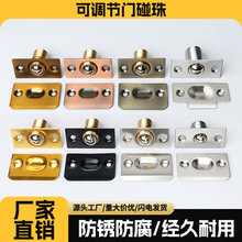 纯铜门碰珠KTV室内木门房间门卡扣顶珠隐形门卡扣式配件弹簧碰珠