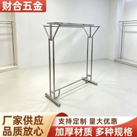 服装陈列架