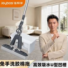 【佳帮手大客户专享】免手洗海绵拖把家用一拖净新款吸水对折式