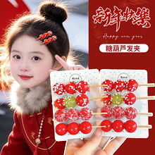 �ɐ۱��Ǻ��J�l�AŮȤζ����ʳ���߅�����A����A�Ӄ�ͯ�����^�