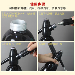 Fresh fruit homemade soda gun, household soda gun, commercial beverage sparkling water cylinder, alkaline water sparkling water dispenser