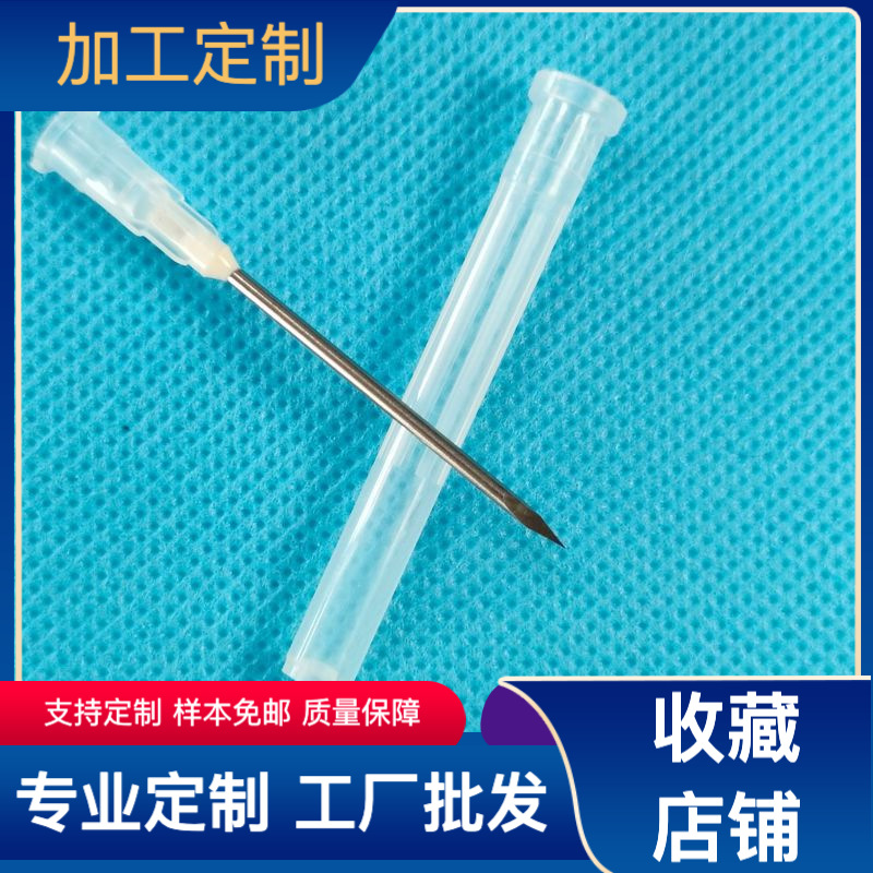 贴 牌 开刃 三棱针 带底座 针刺  一次性清痘 粉刺 三菱针 批发