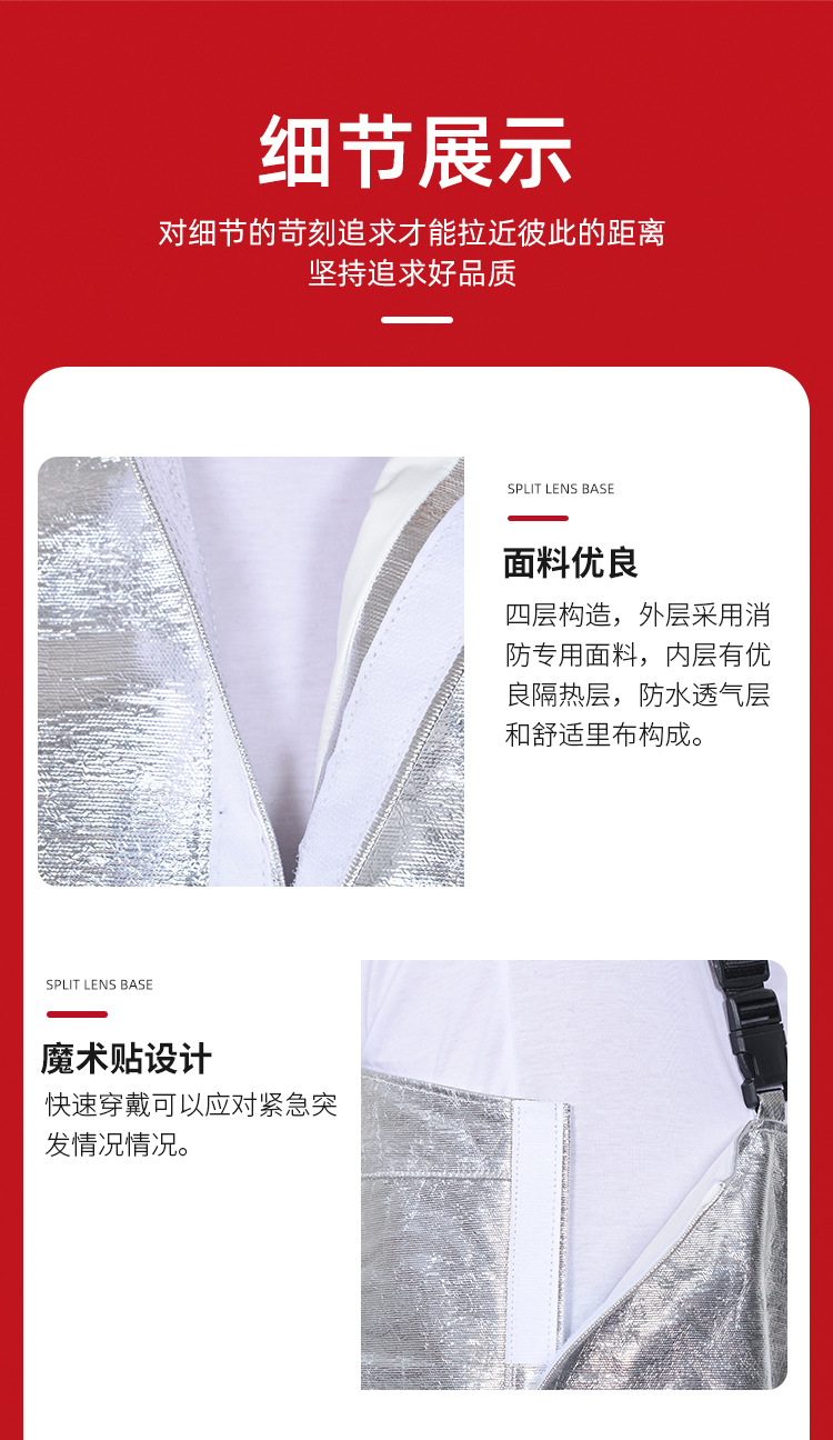 详情页_05.jpg