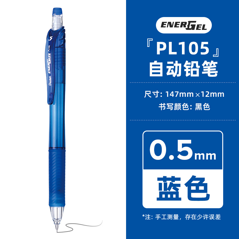 Portaminas Mecánico PL105 0.5mm de Plástico Reciclado image 10