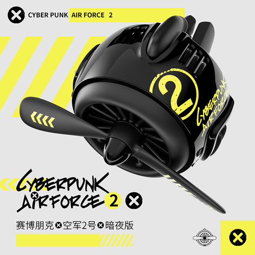 bbdd Air Force Two Cyberpunk car perfume air outlet aromatherapy ornaments new diffuser car aromatherapy