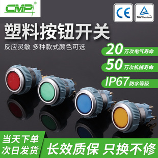 ����CMP19mm���Ϸ�ˮ���o�_�P�¿�ƽ���Դ�ˏ�λ���i���o�_�P