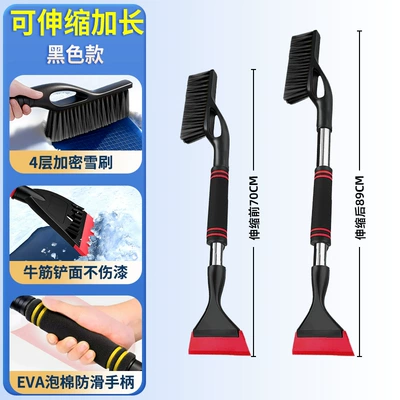 Kempinq və səyahət: Tool Snow Plow Brush Car - multifunctional-telescopic-model-oxford-shovel-head-4-layers-of-bristlesblack