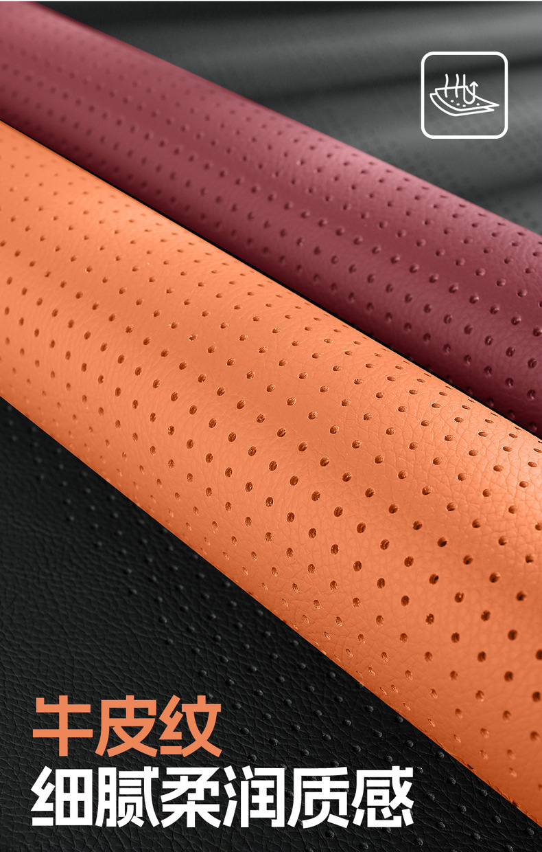 Qianjie M8 Special Cowhide Car Seat Cushion Half-Pack Breathable Seat Cover Ventilated Saddle Pad Four-Season Universal Seat Cover