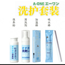 �ձ�Aone�w�C���Ӝؼӟ���Ԅ���ˮ�����o����ϴ�������ռ{�����