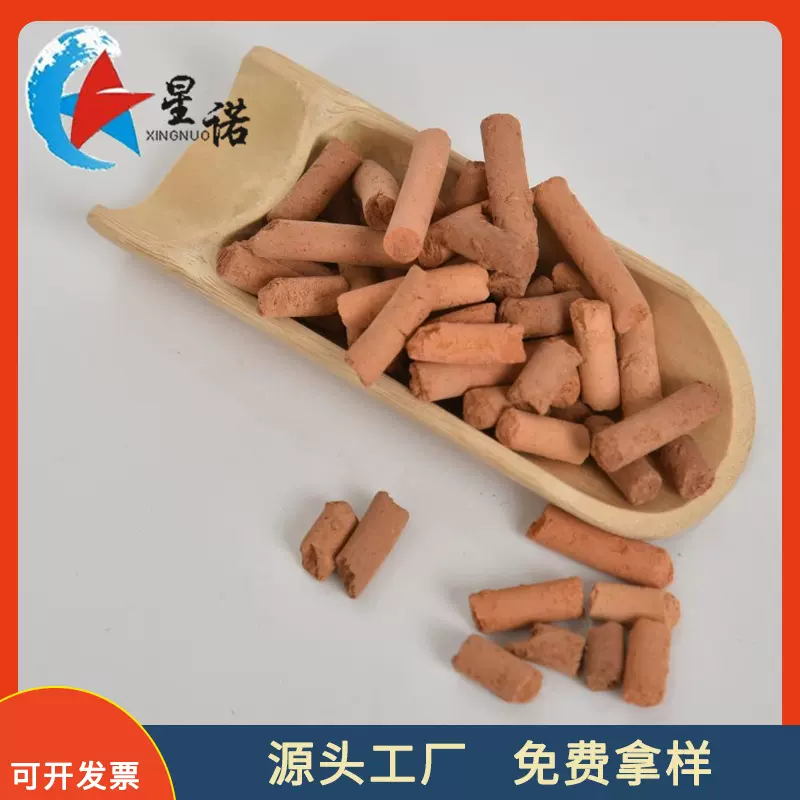 常温氧化铁脱硫剂钢电厂脱除硫化氢脱硫剂填料焦锅炉煤气用吸附剂