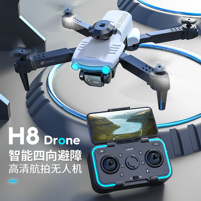 跨境H8无人机双镜头高清航拍折叠飞行器光流定位遥控飞机玩具dron
